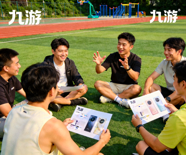 九游品牌团队在运动场讨论产品设计的场景